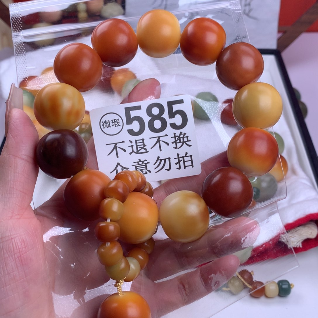菩提根/象牙果吊坠想**由