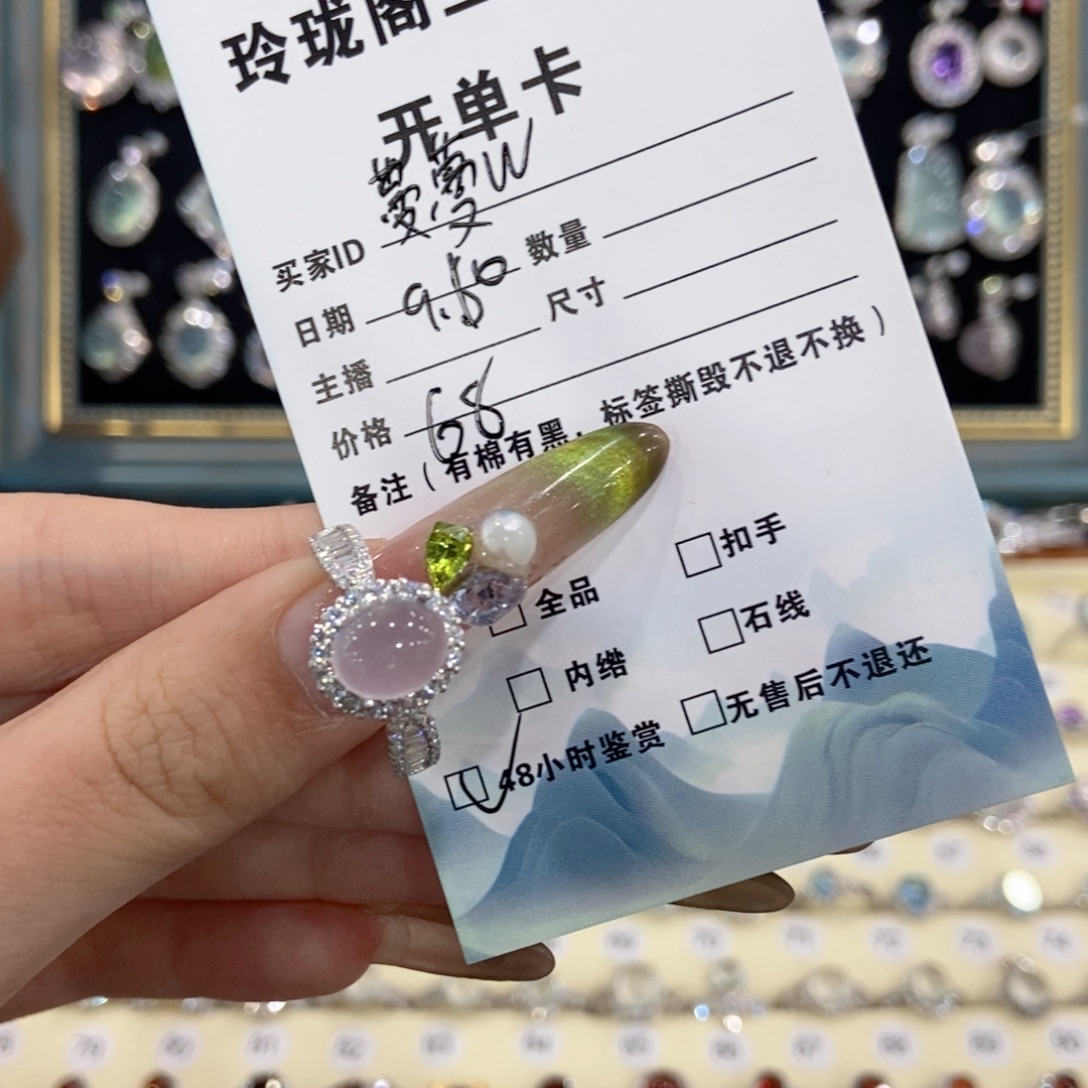 蔓***W银S925镶嵌戒指萤石