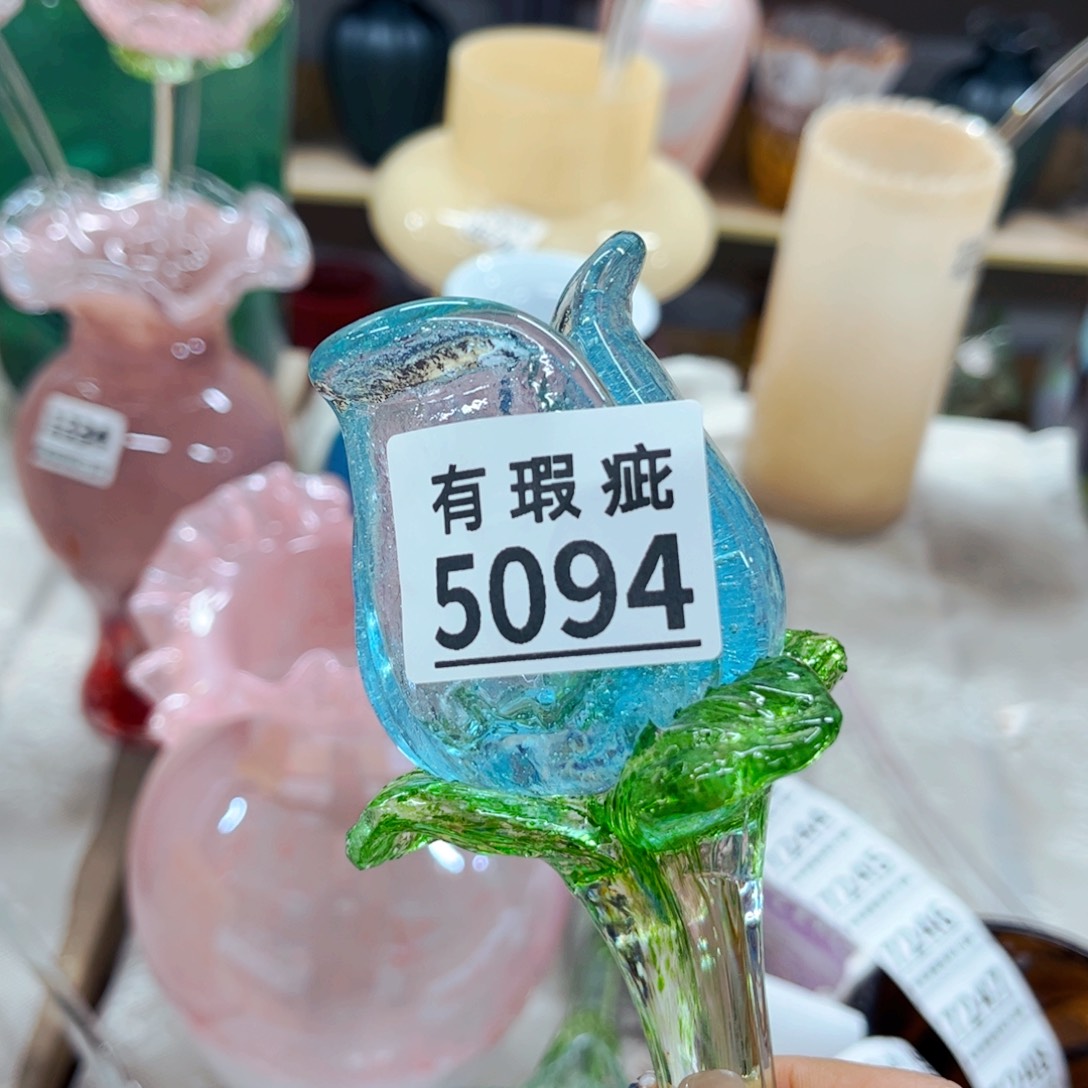 玫瑰5094 家悦美居琉璃摆件瑕疵