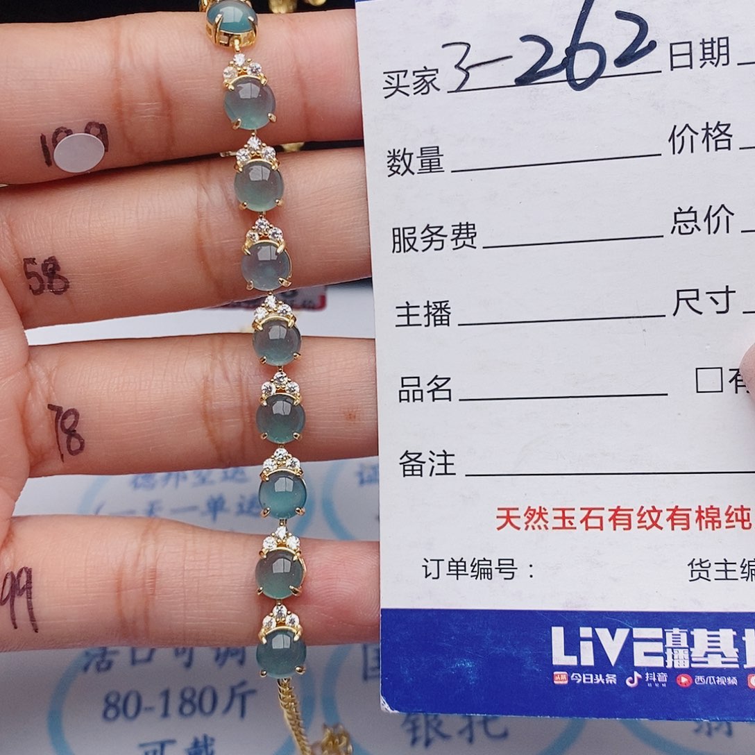 翡翠戒指未镶嵌手链