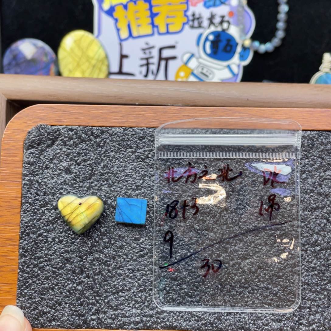 未镶嵌珠宝半成品水晶北**北
