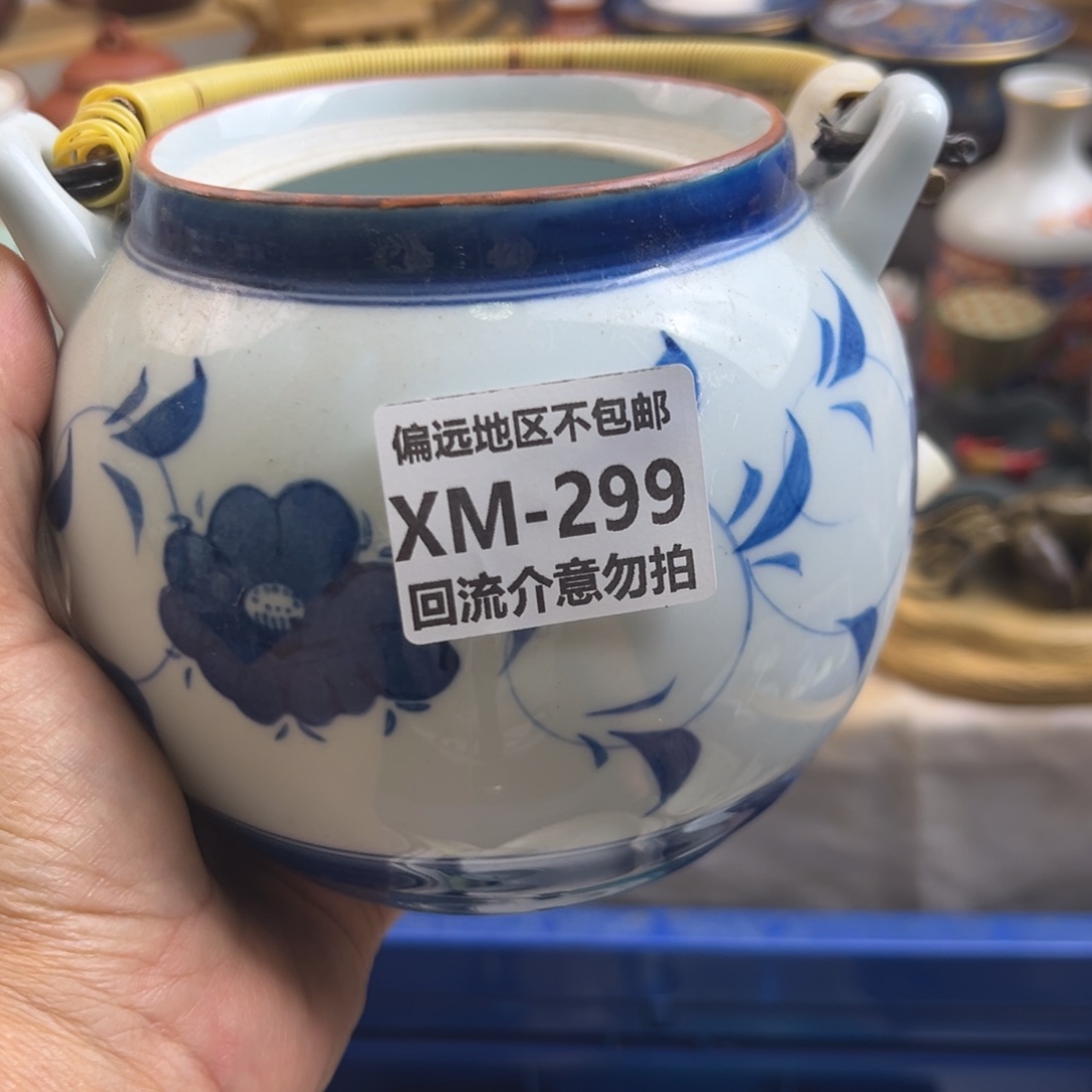 喧***染瓷片299啊啊啊啊啊啊啊啊