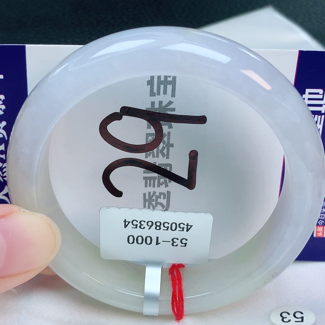 翡翠手镯未镶嵌缅甸天然A货翡翠53