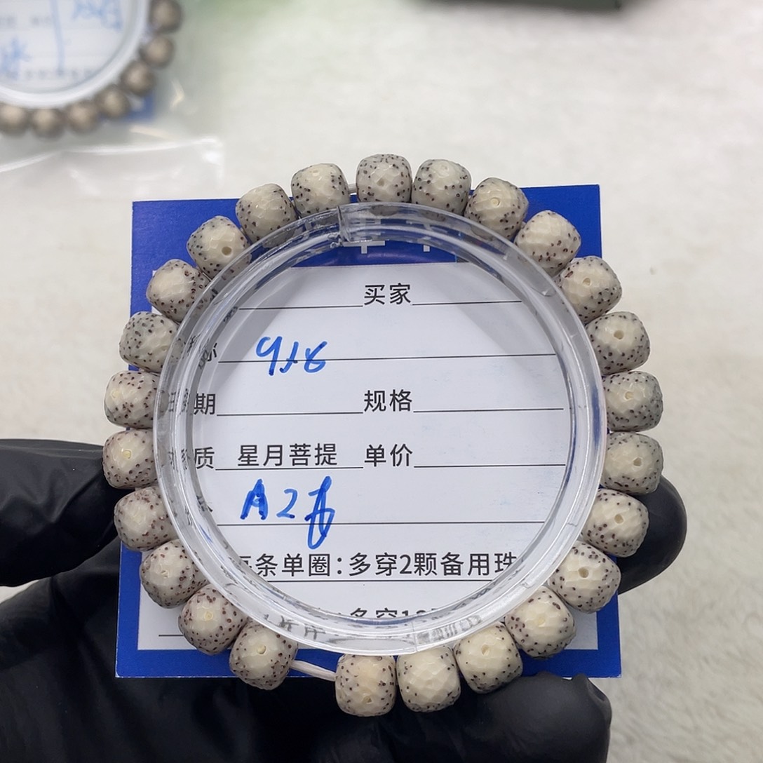 星月菩提手串星月a 26