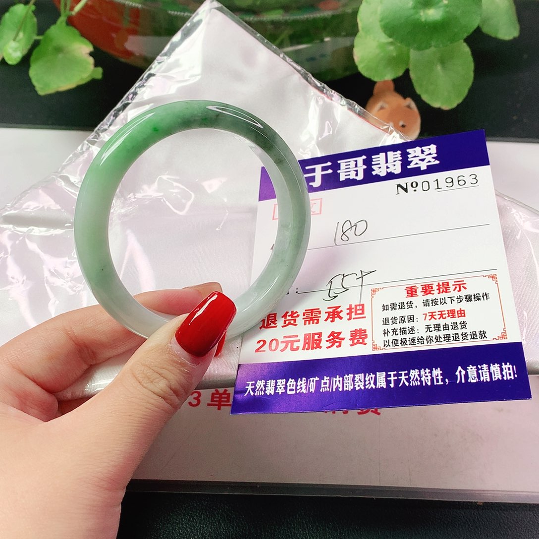 翡翠手镯未镶嵌963……..