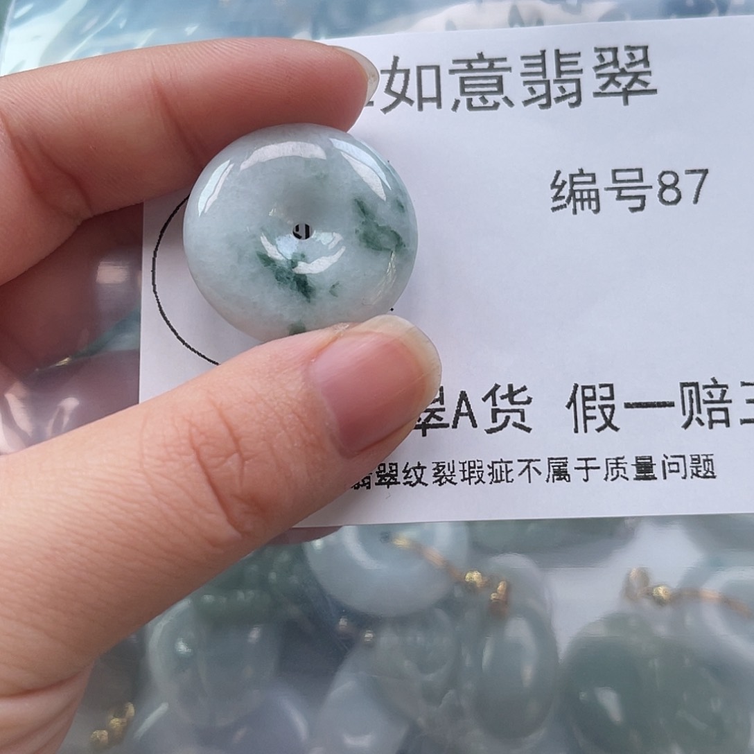 翡翠颈饰未镶嵌钉天然翡翠87