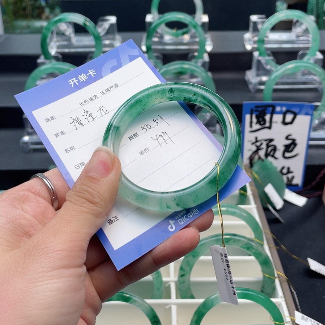 石英质玉手镯未镶嵌