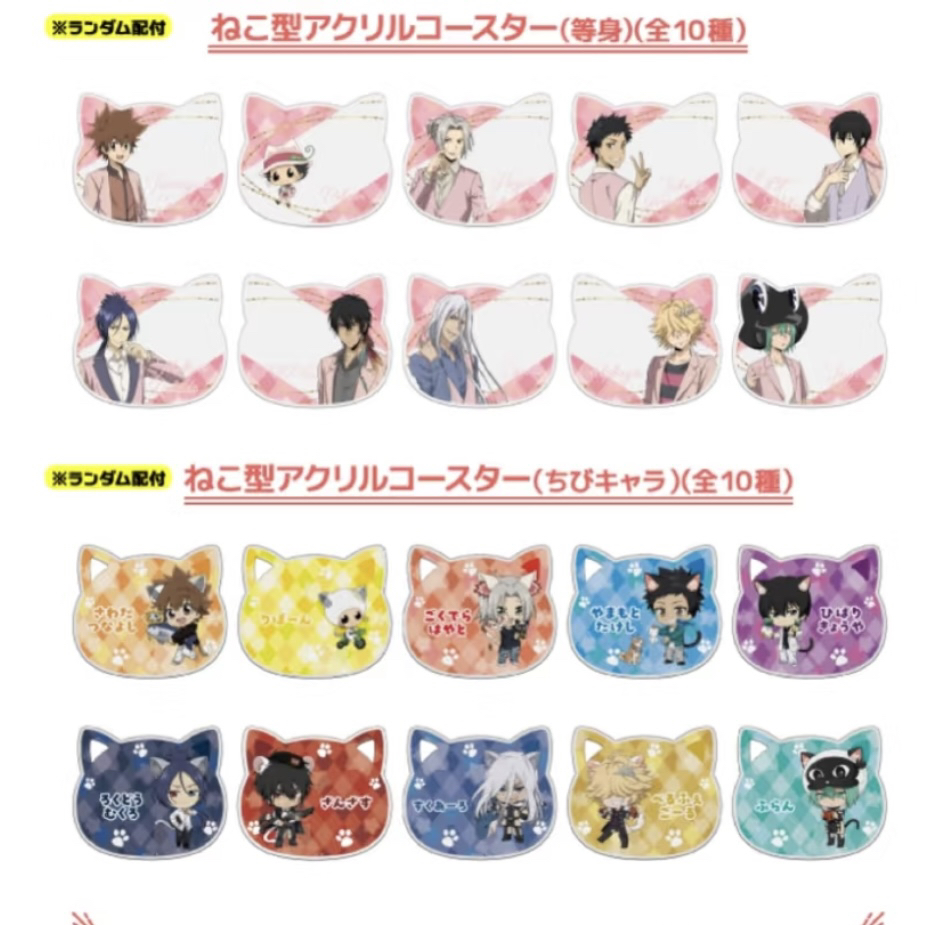 【日谷】【纯散】家庭教师南家糖亚克力杯垫