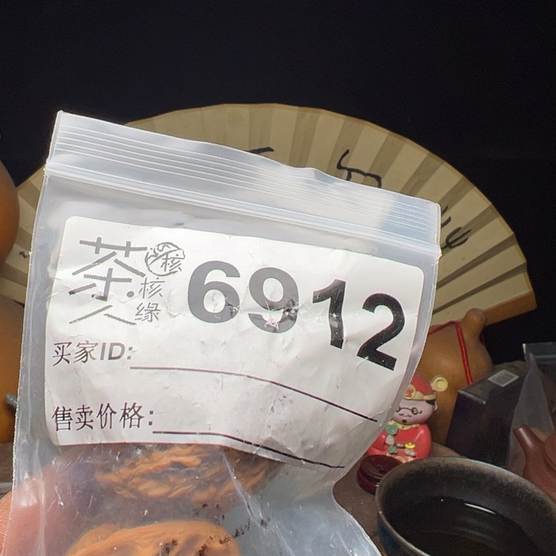 吊坠文玩核桃我们