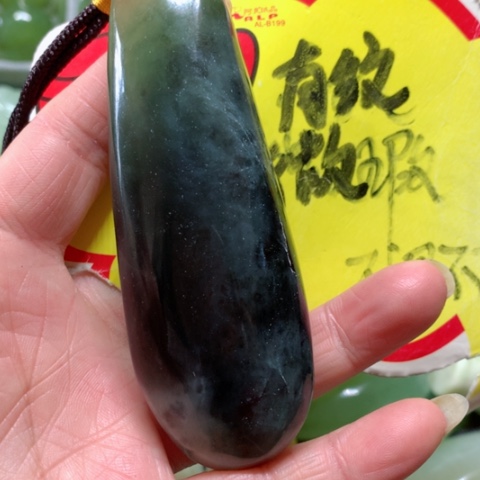 蛇纹石玉手把件未镶嵌