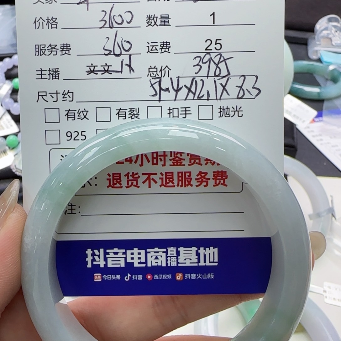 翡翠手镯未镶嵌华***e翡翠手镯