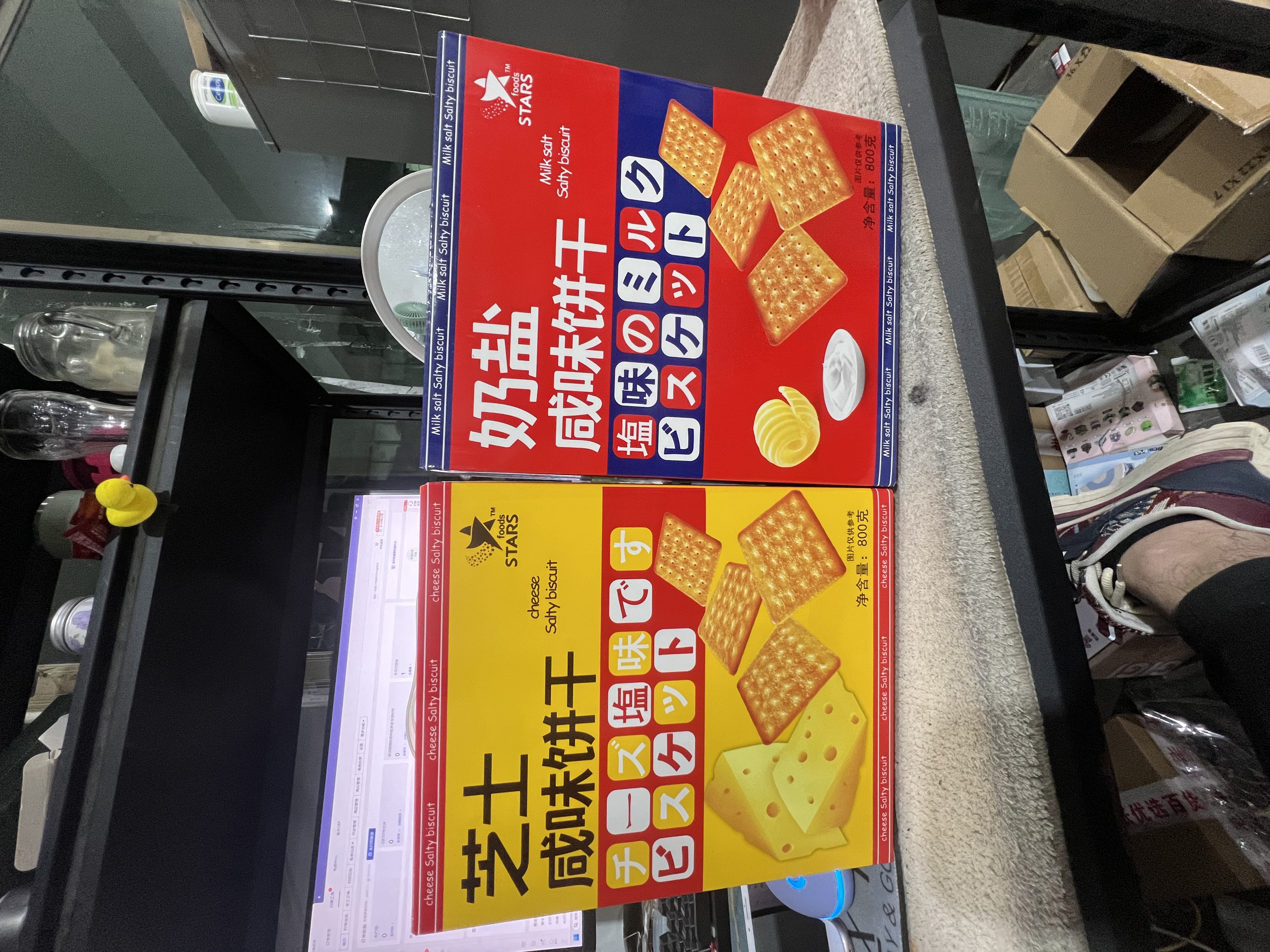 奶盐芝士咸味饼干收纳盒