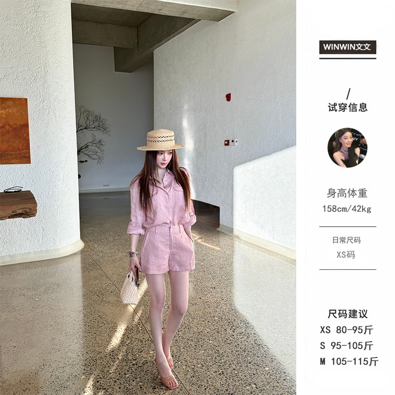 【梵尘】文文私服 夏季时尚气质百搭休闲显瘦设计感套装WWC5TZ1071
