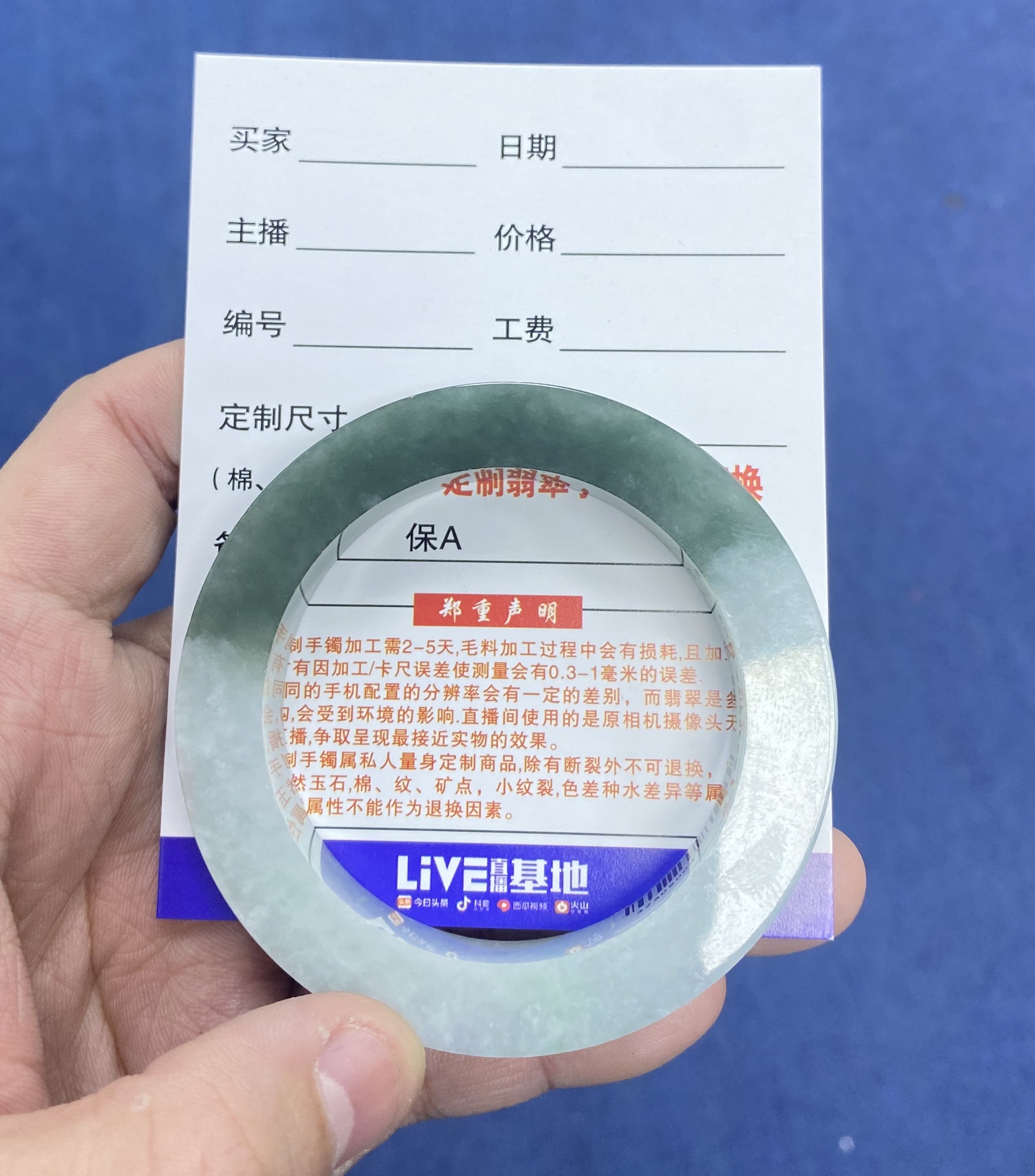 【做翡翠的老谢】天然翡翠1