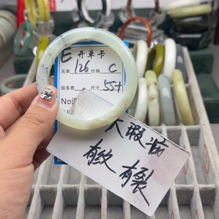 蛇纹石玉未镶嵌手镯