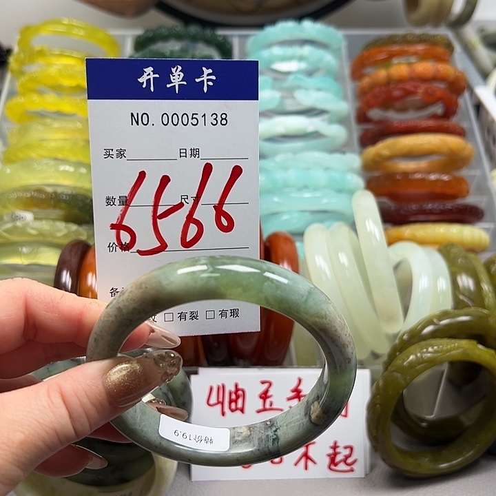 回***）蛇纹石玉未镶嵌手镯