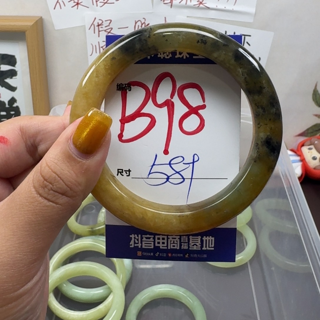 蛇纹石玉未镶嵌手镯98