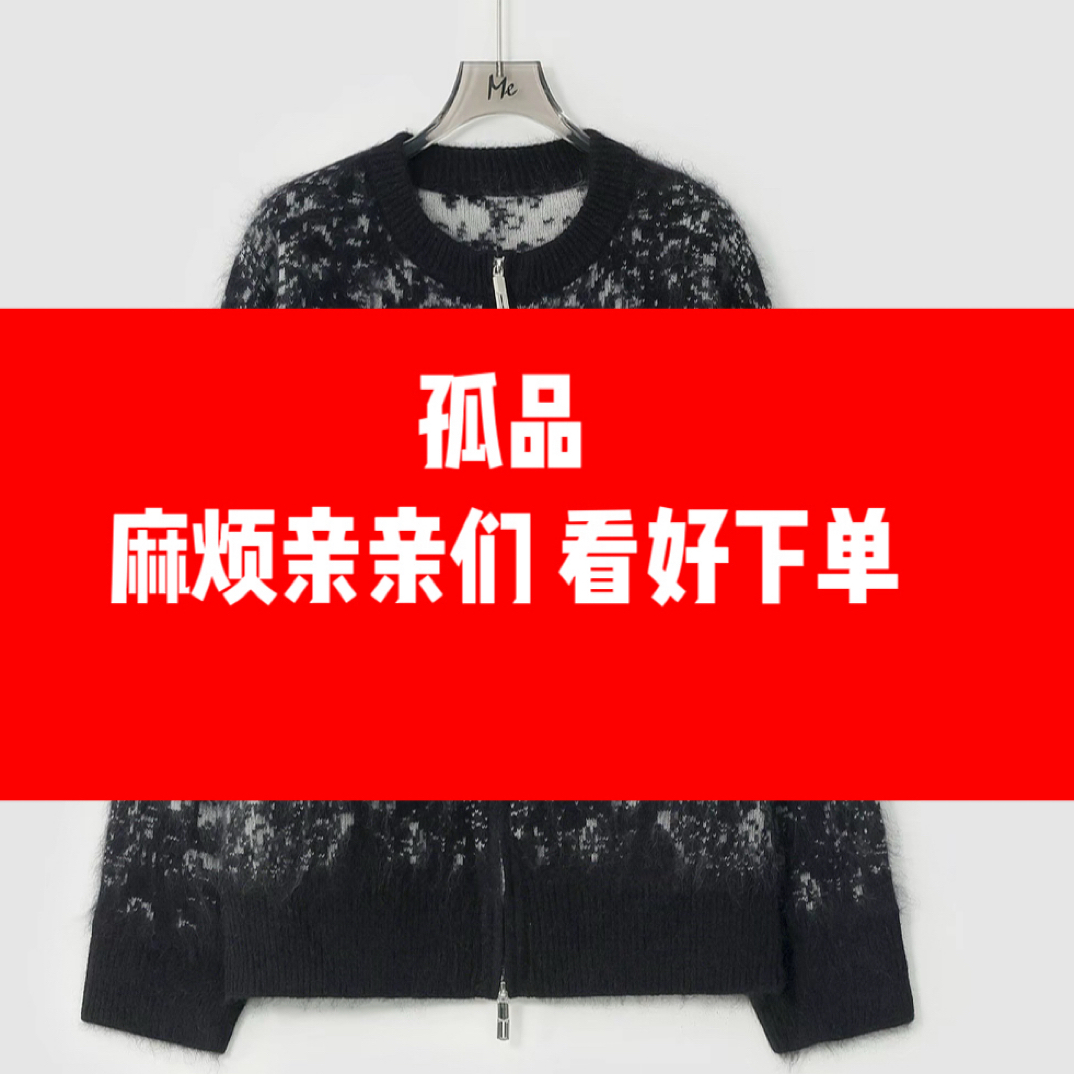 （编号300-399）曼淇家冬季新款针织衫合集12.9日
