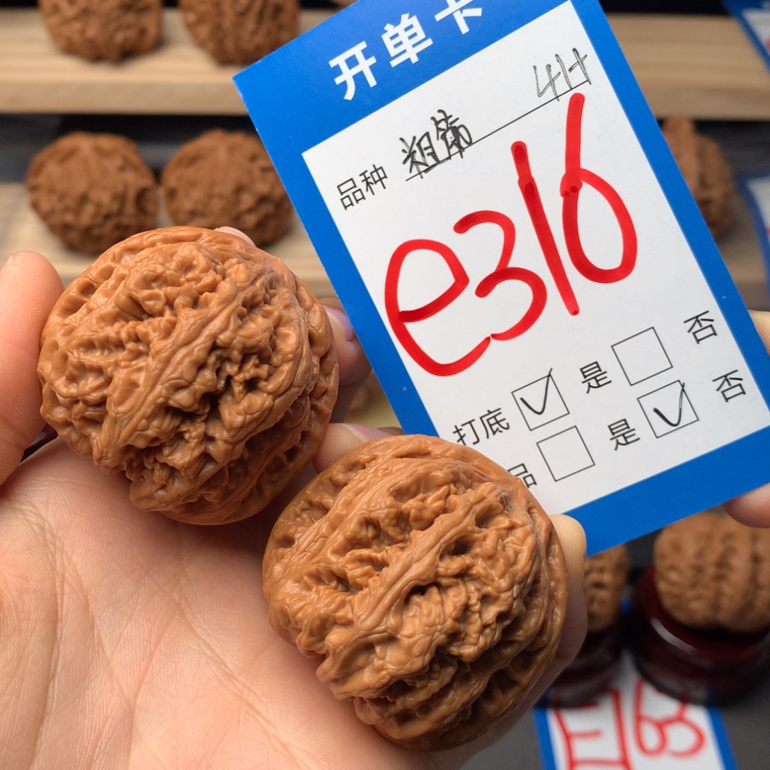 文玩核桃把件316号 粗筋 41