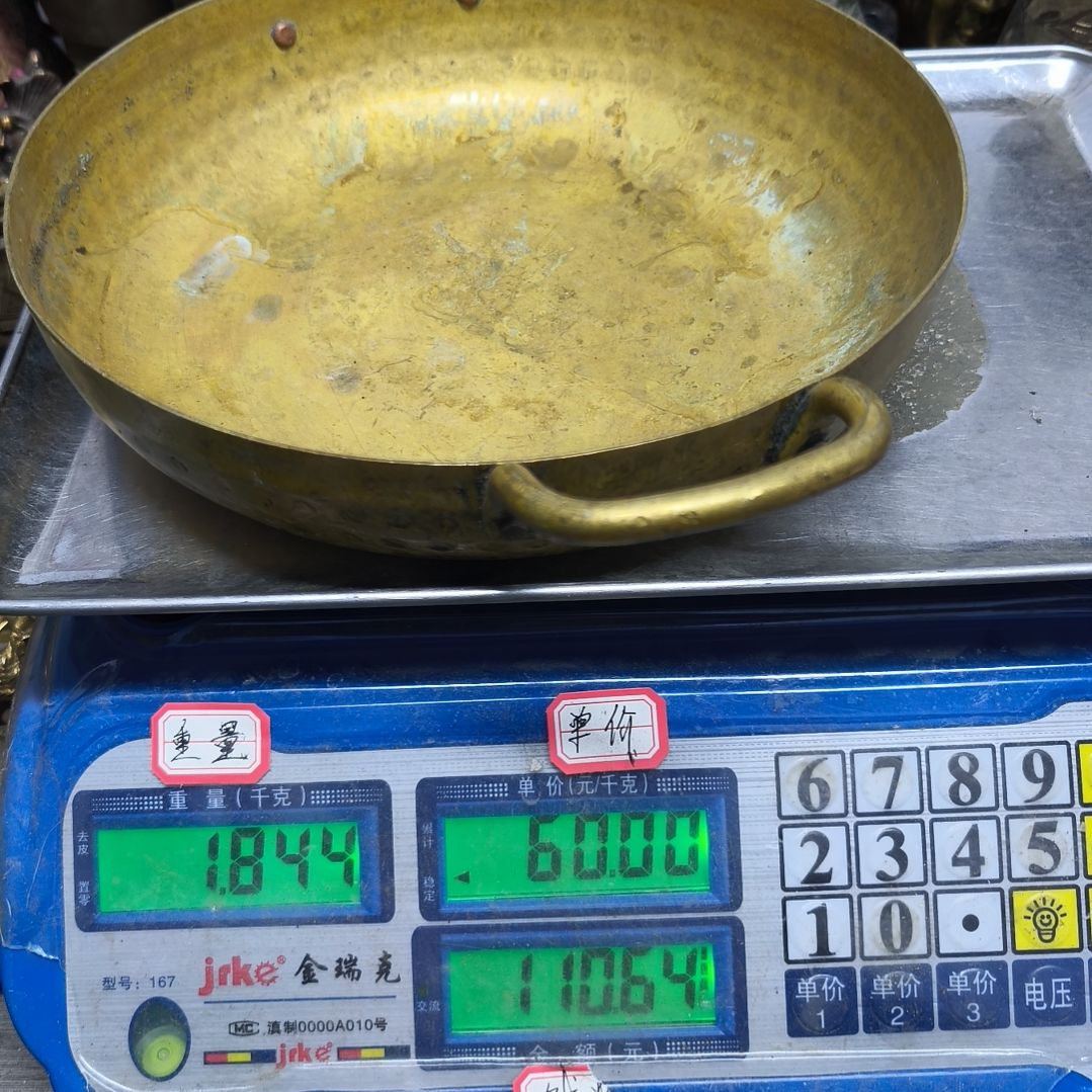 天****阳铜器，858888888888