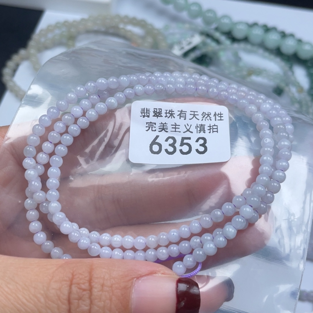 翡翠项链未镶嵌纯天然a货缅甸翡翠包邮