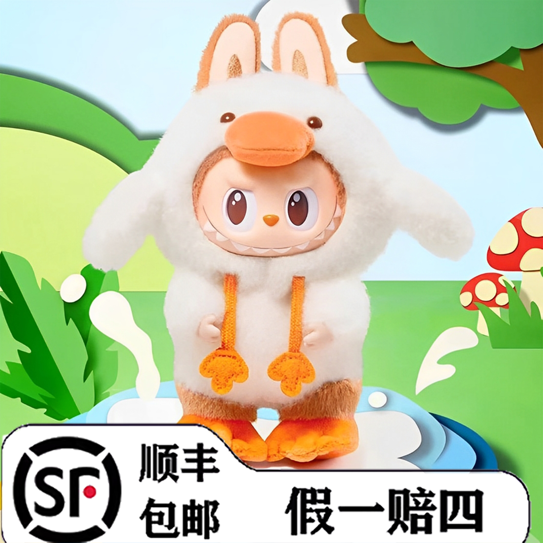 森林童话系列搪胶毛绒吊卡公仔