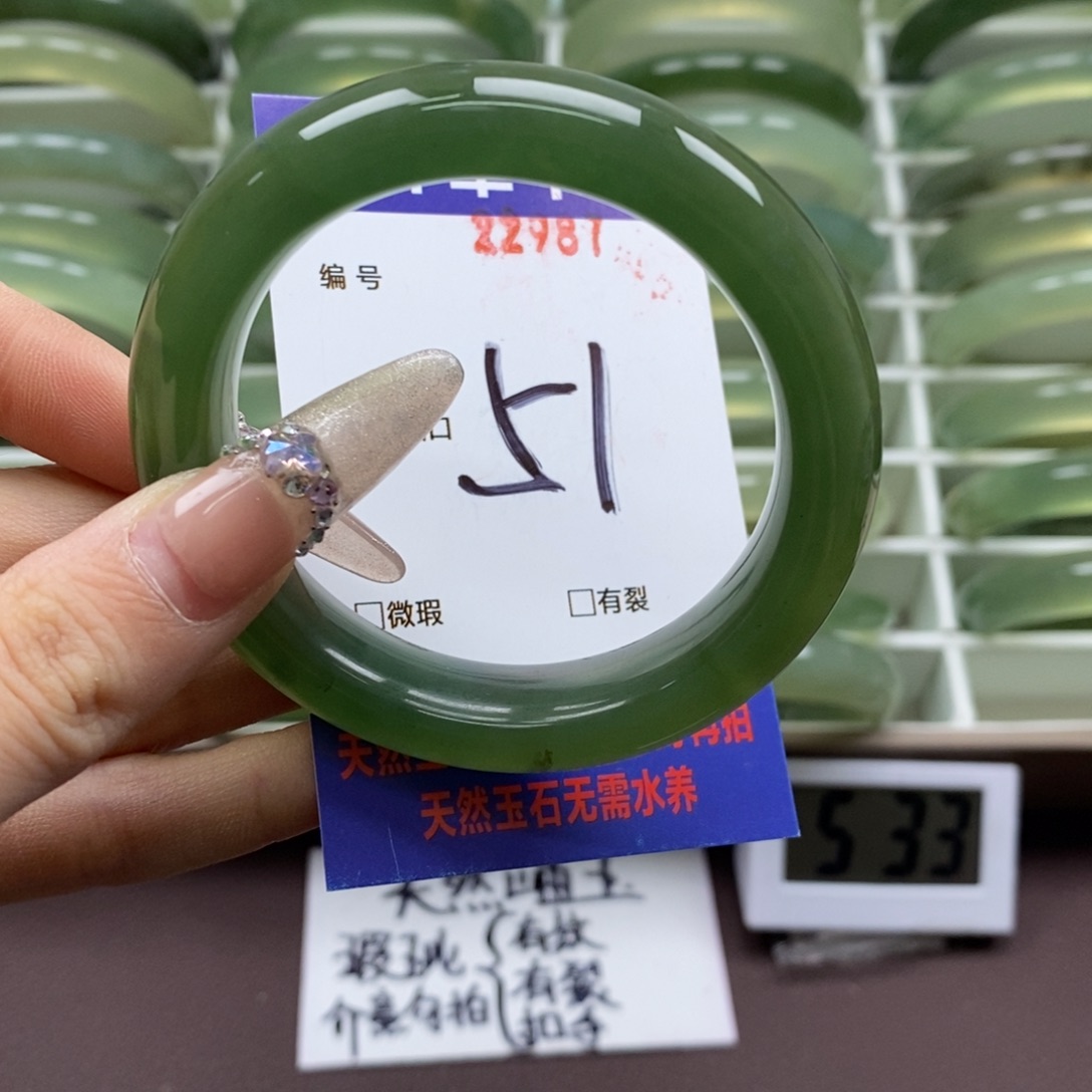 蛇纹石玉手镯未镶嵌