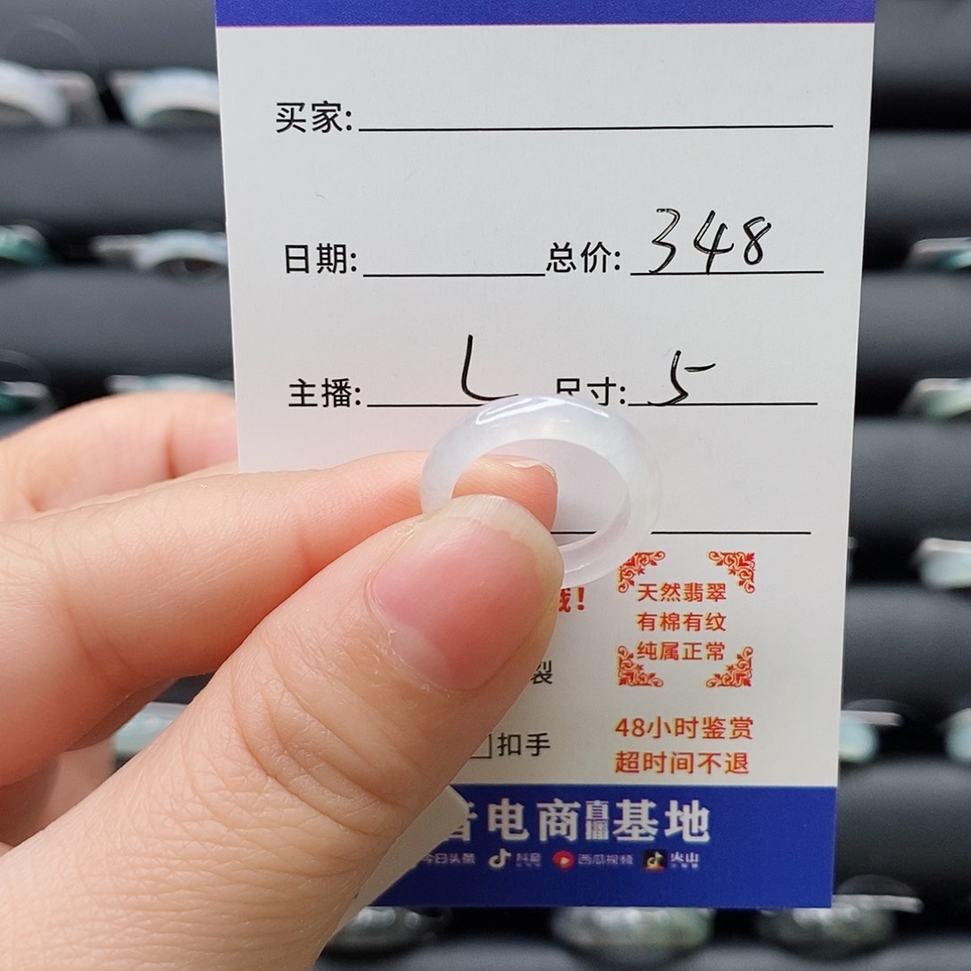 翡翠戒指未镶嵌知*子i j jjn ji