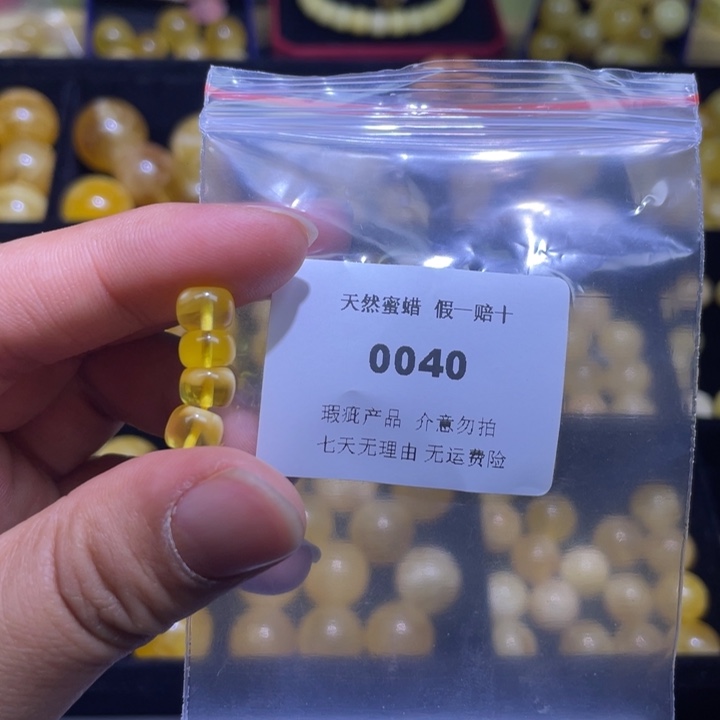 蜜蜡未镶嵌裸石微瑕7