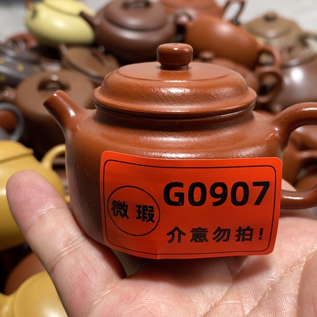 紫砂茶壶闪购商品紫砂壶