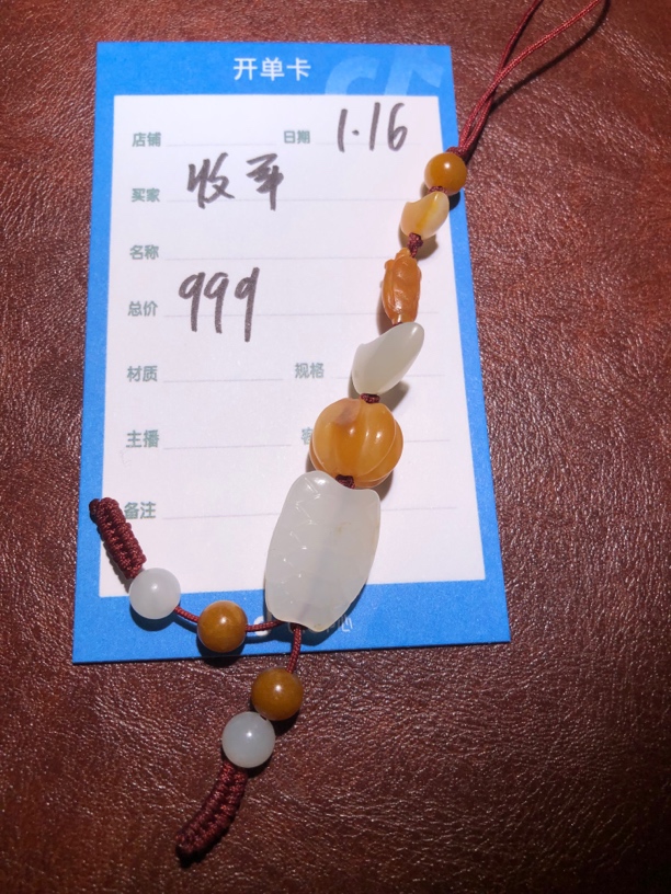 新疆和田玉小挂件车挂