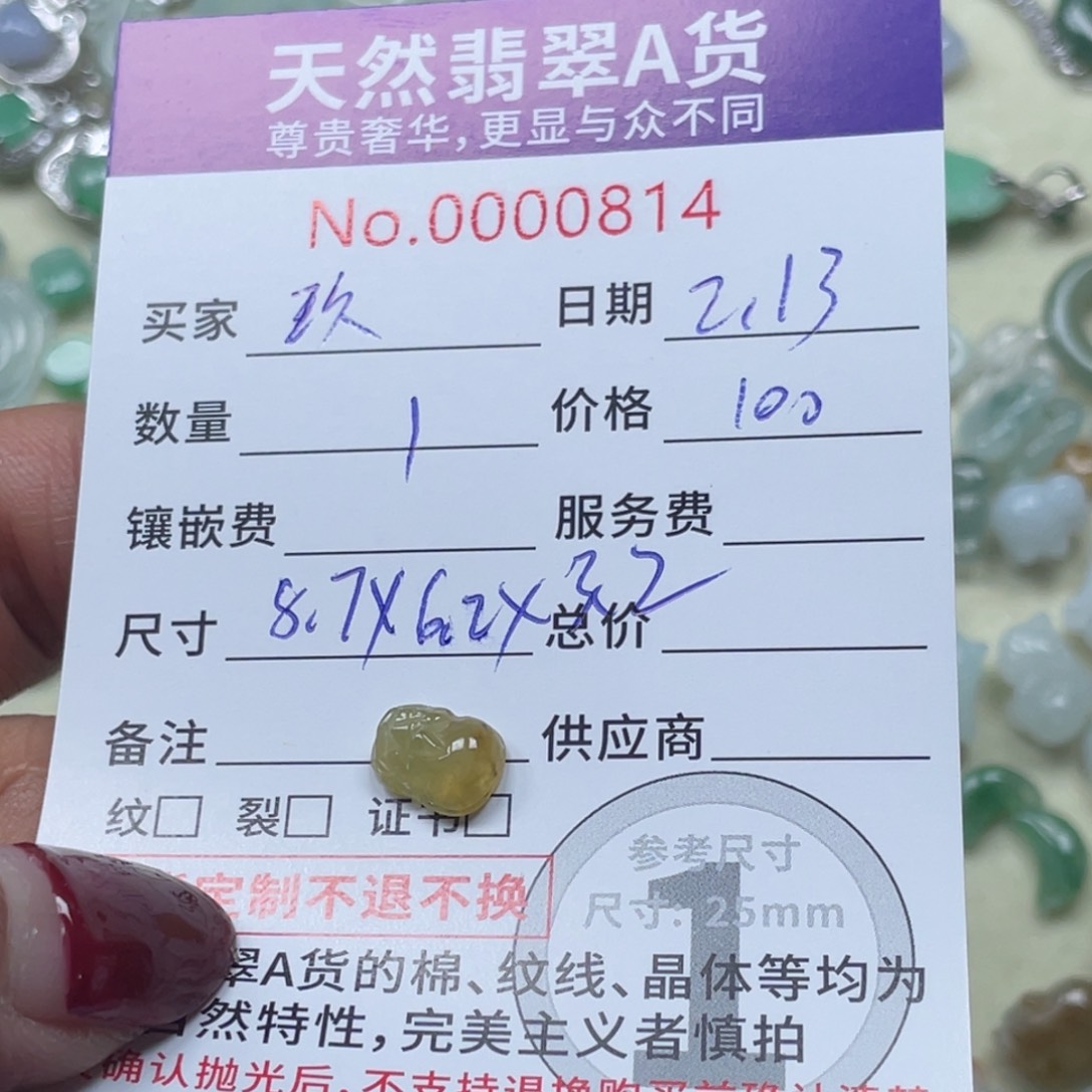 翡翠颈饰未镶嵌℡**月