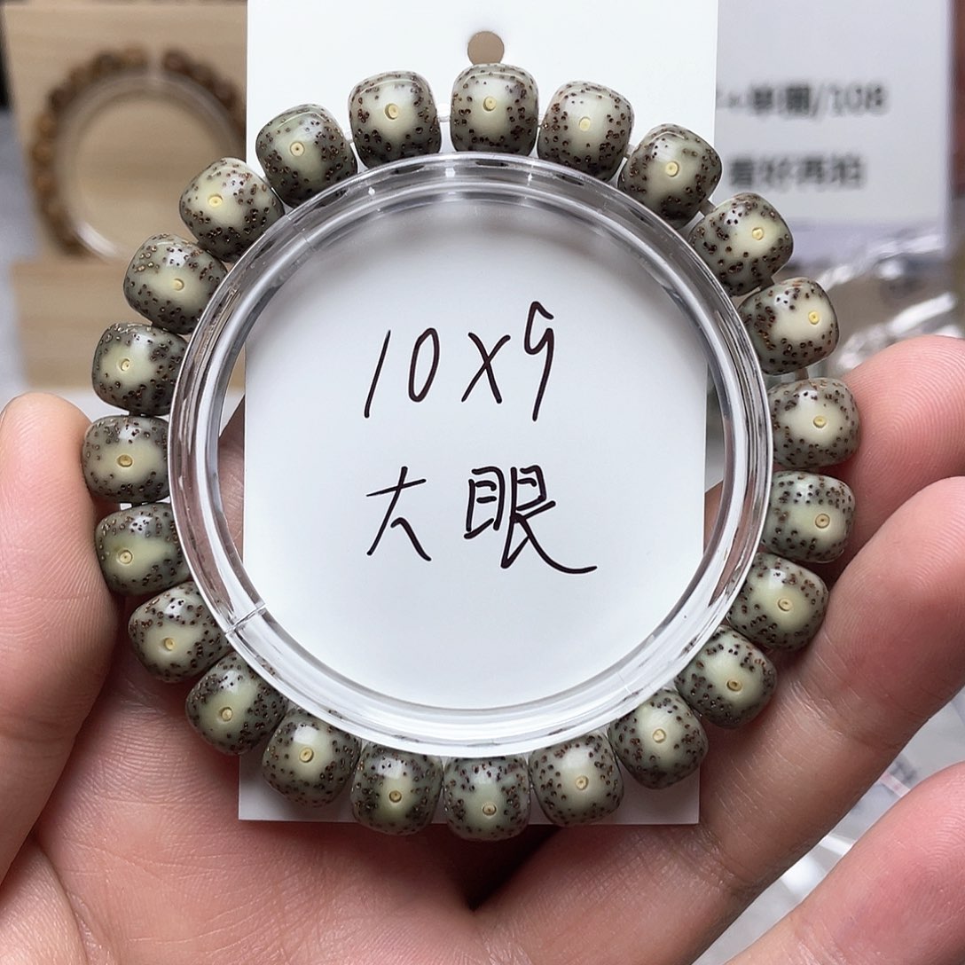 星月菩提吊坠原生态