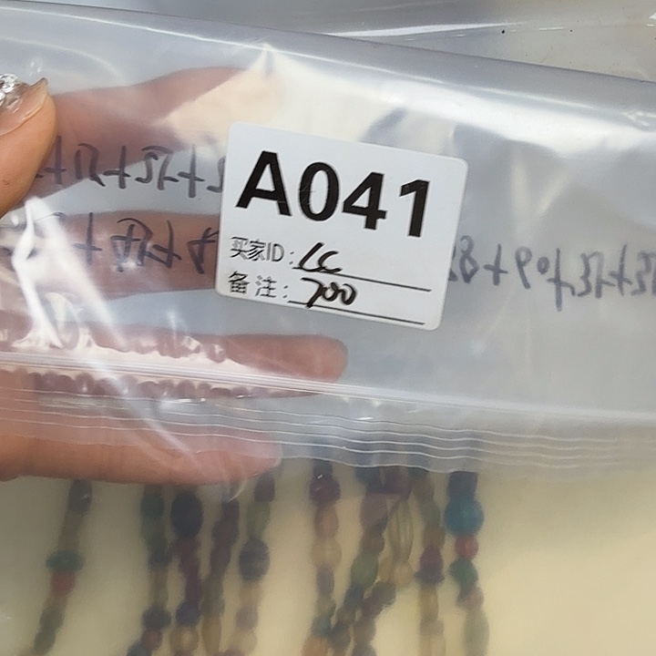 琉璃颈饰琉璃琉璃