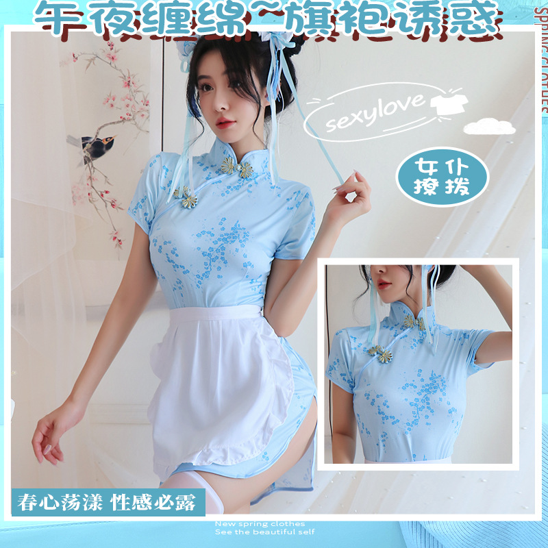 长夜漫漫内衣中华厨娘旗袍1468