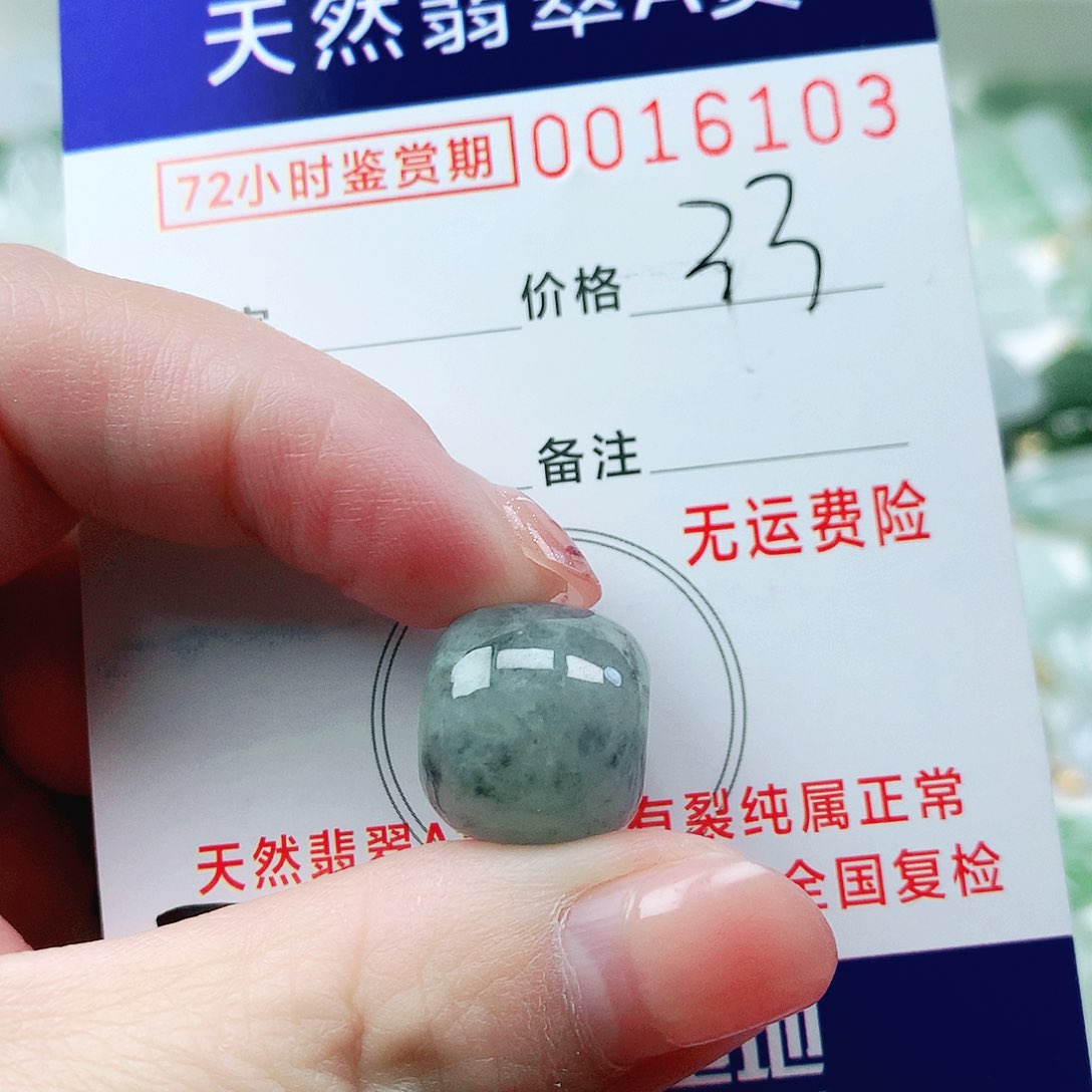 翡翠颈饰未镶嵌吊