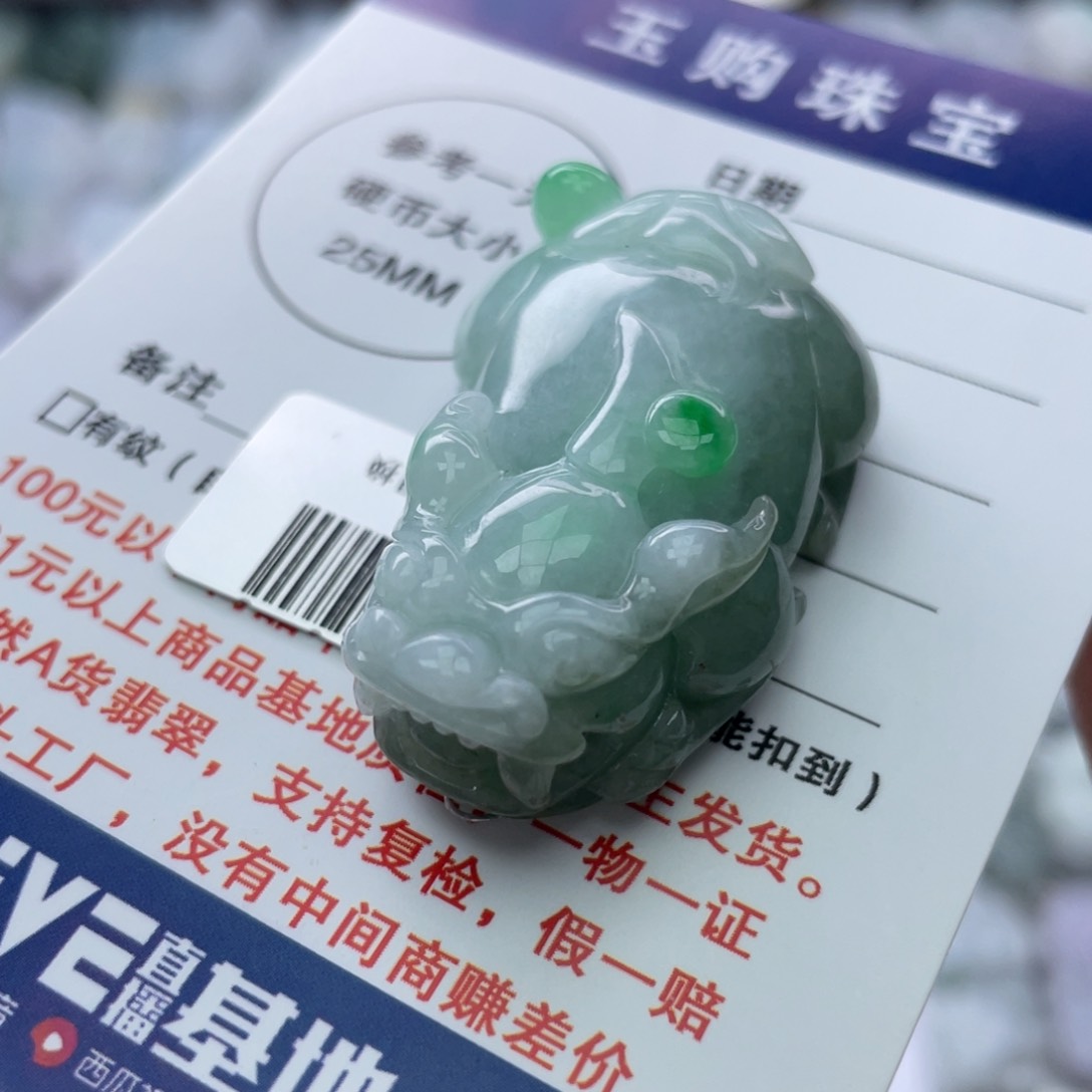 翡翠颈饰未镶嵌翡翠貔貅