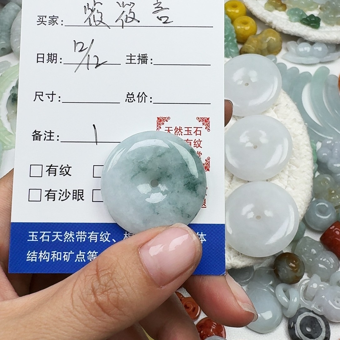 筱***言翡翠未镶嵌颈饰筱筱言翡翠一个