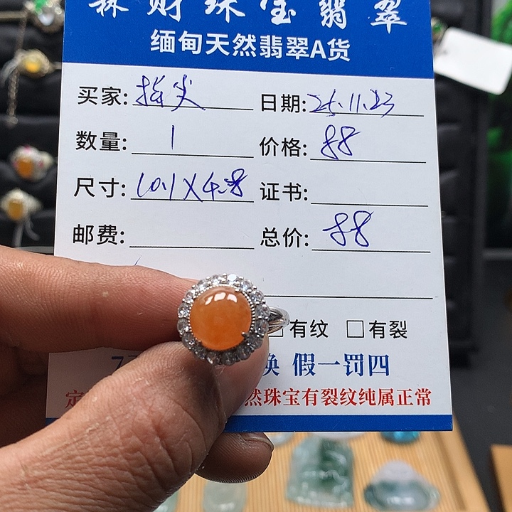 翡翠银S925镶嵌戒指