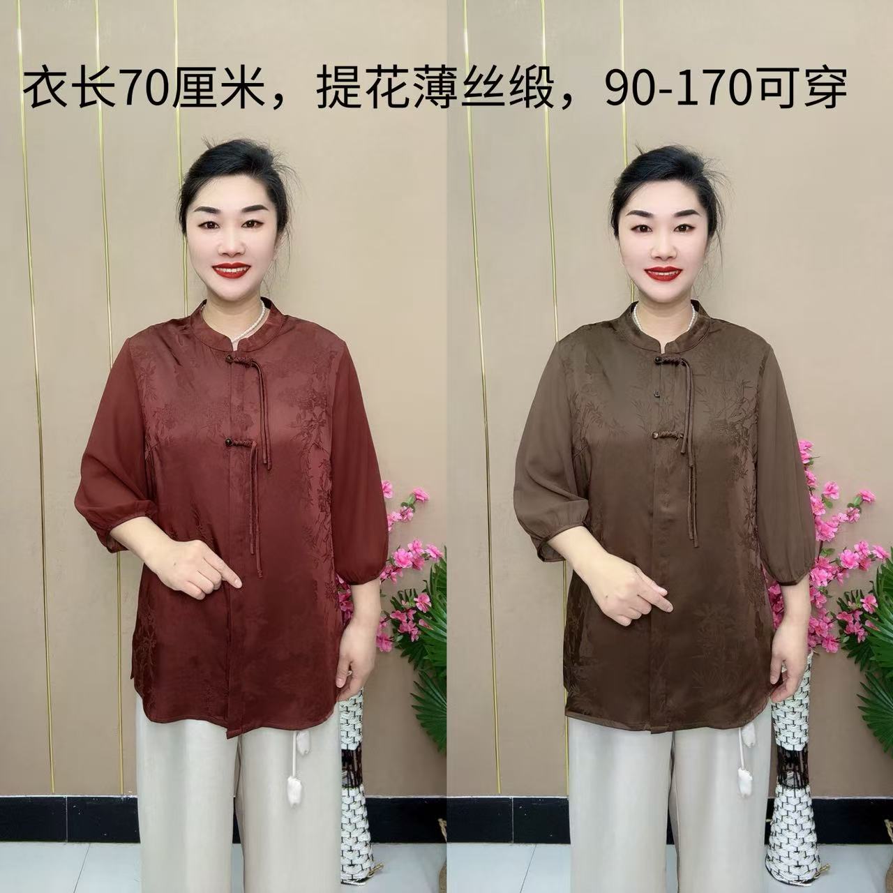 七分袖中长款提花丝缎精品妈妈衫国风大方开衫