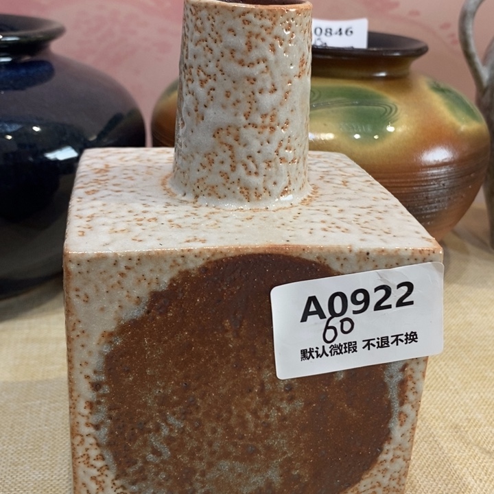 元***堂陶其他11111111111