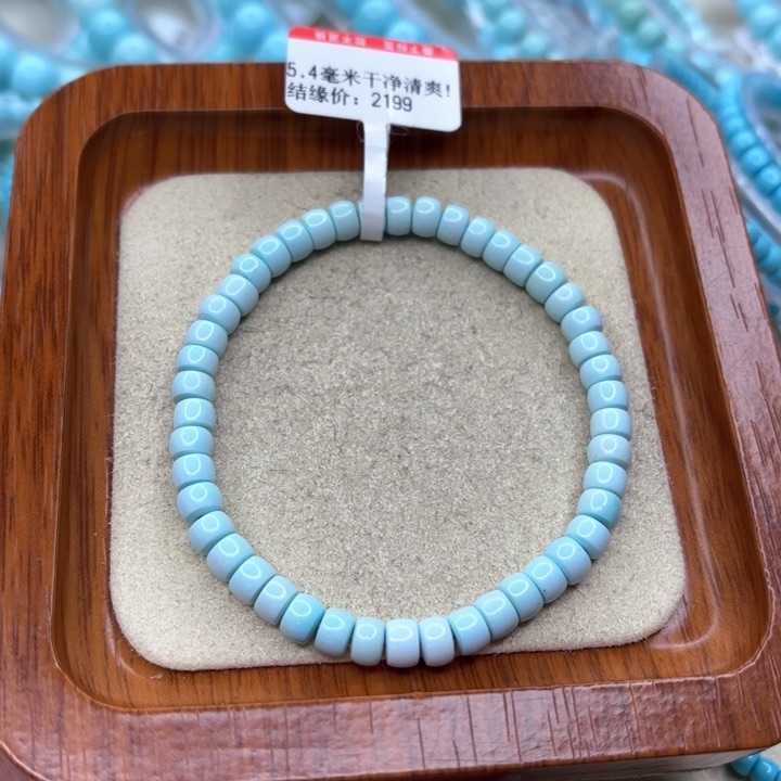 绿松石手链未镶嵌