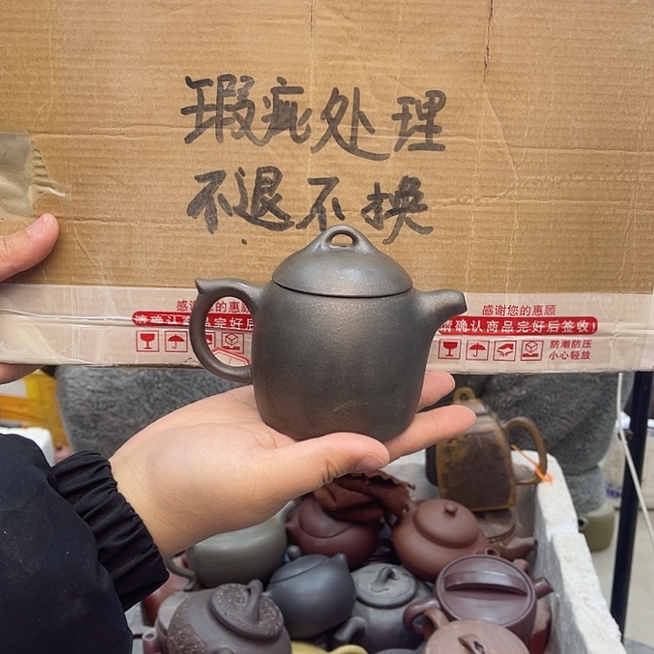 紫砂茶壶宜兴紫砂壶瑕疵