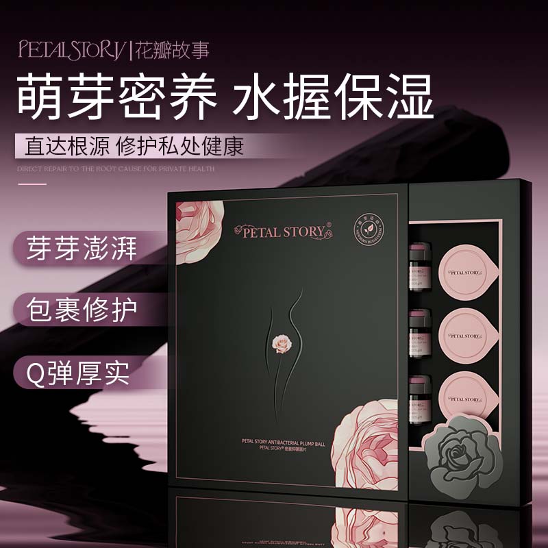 PETAL STORY（花瓣故事）法国密盈肉芽冻干球 私秘保养肉芽再生芽 