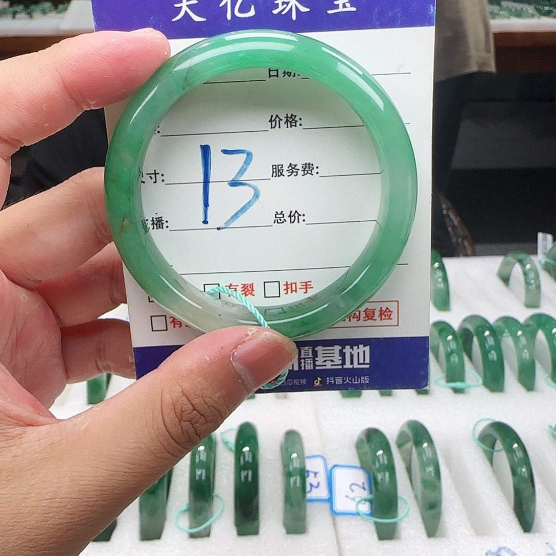 石英质玉未镶嵌手镯51