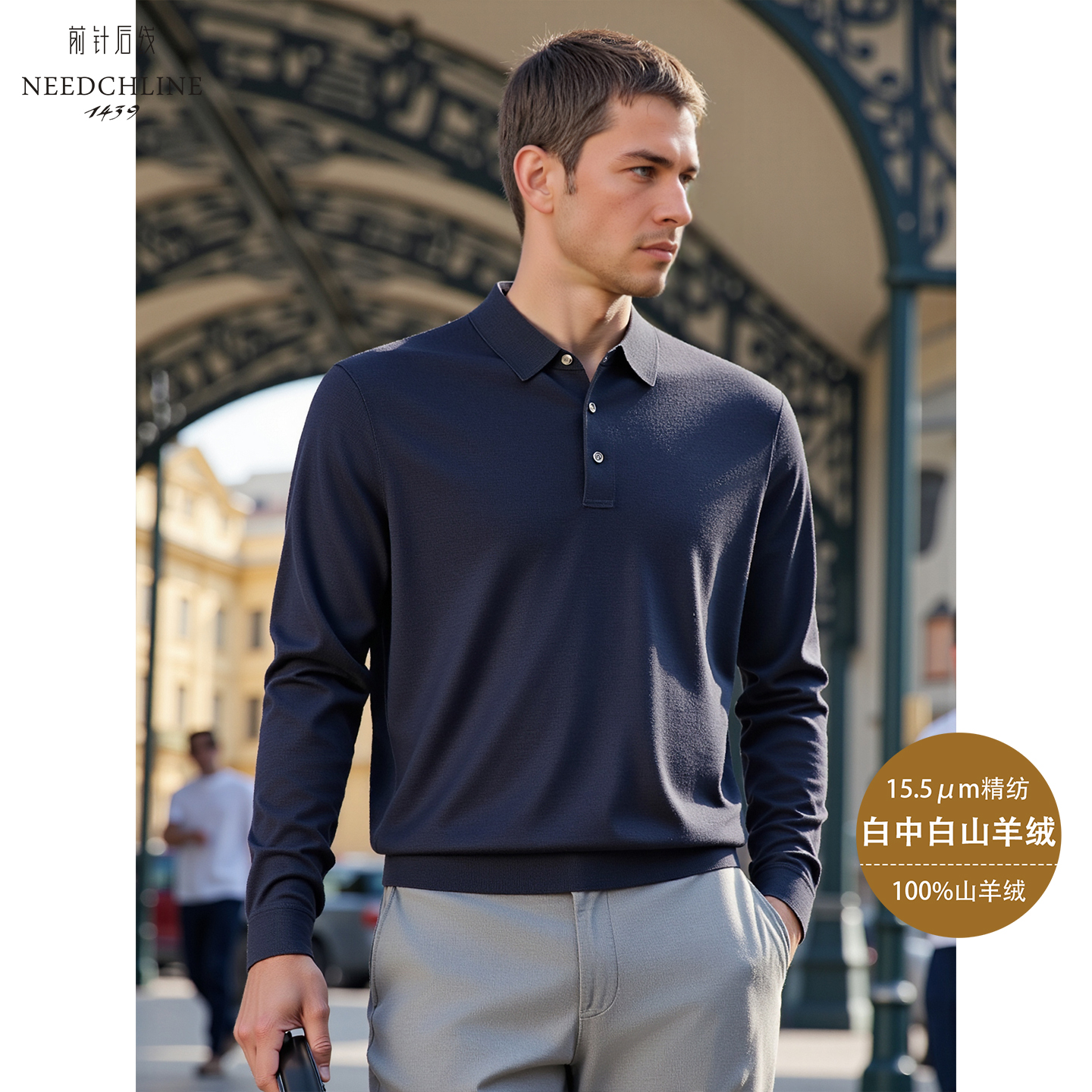 【超细精纺100纯羊绒】可机洗男士御用小山羊上衣打底内搭男款9957