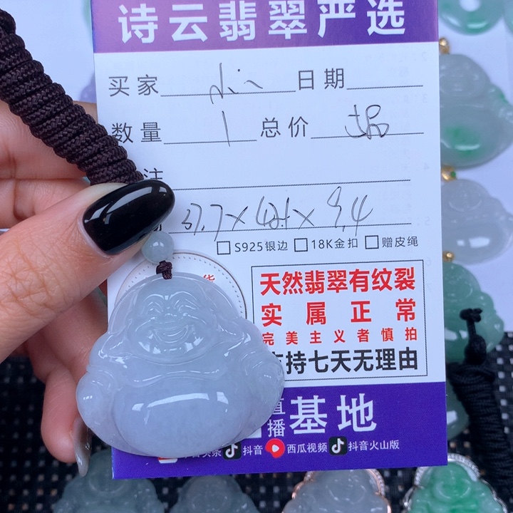 翡翠颈饰未镶嵌小*天然