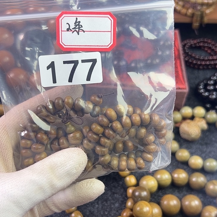 东非黑黄檀（紫光檀）时****了绿檀177