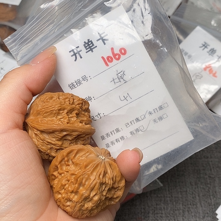 文玩核桃把件1060个哈哈