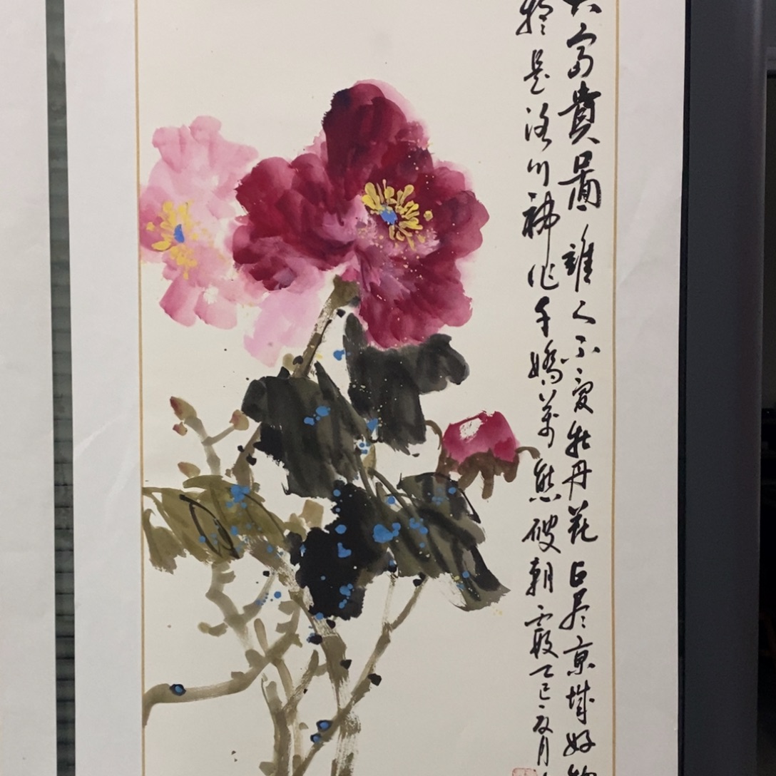 国画牡丹花三尺整张